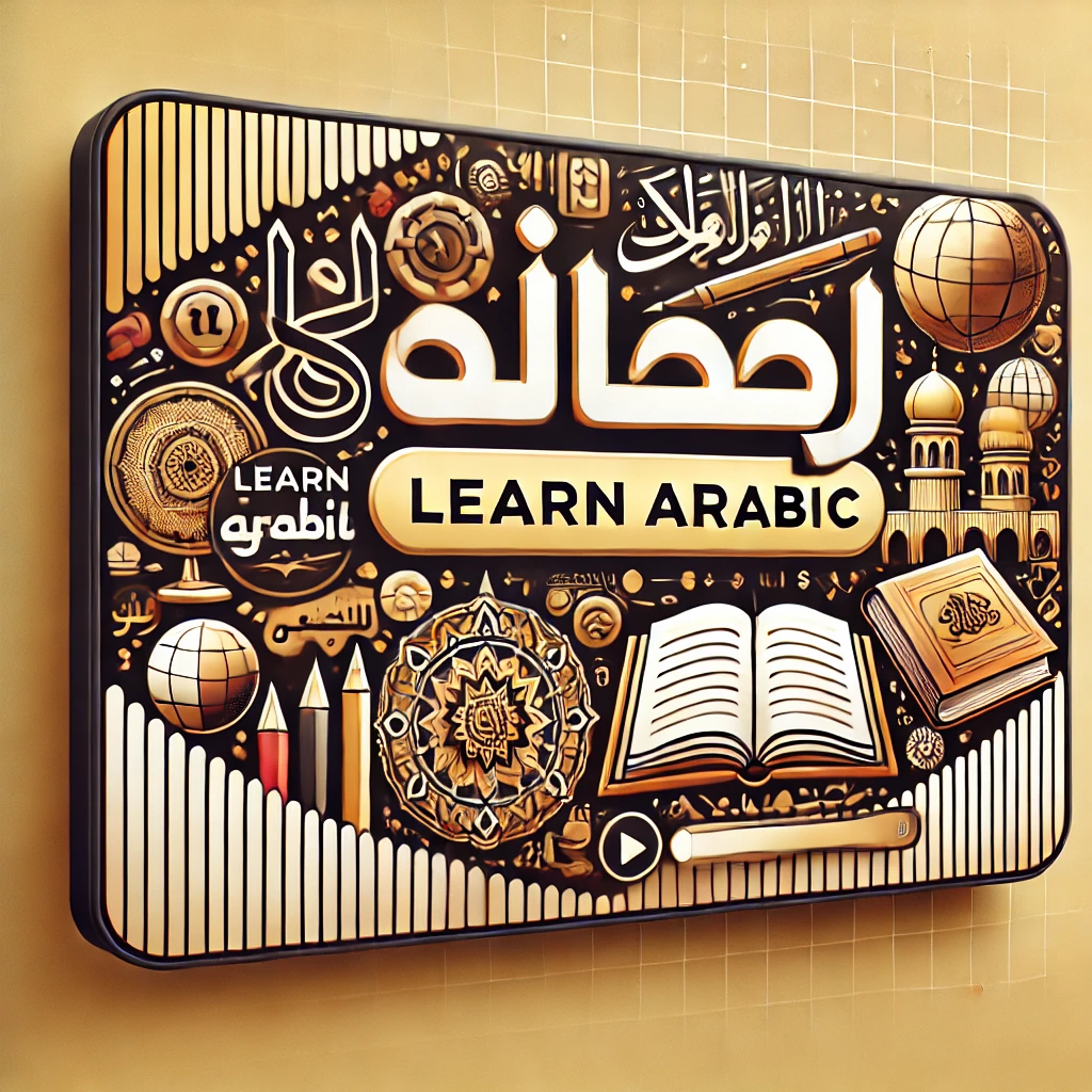 Mastering Arabic for Beginners