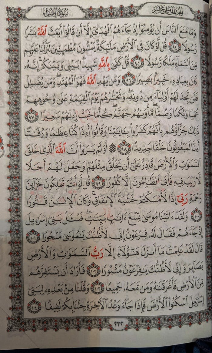 why-choose-us A Close-Up Pages Of The Open Koran